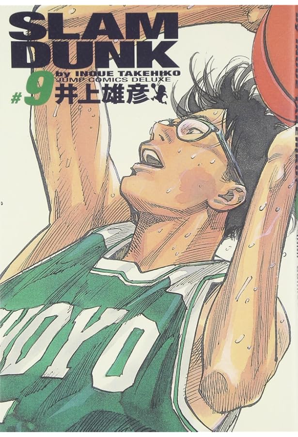 SLAM DUNK 完全版 7 (ジャンプコミックス デラックス) | 井上 雄彦 |本
